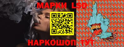 соль ск Берёзовский