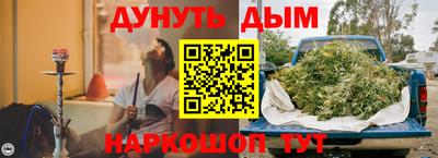 соль ск Берёзовский