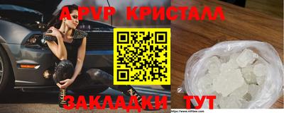 кокаин премиум Донецк