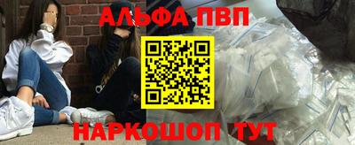 винт Беслан