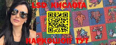 соль ск Берёзовский