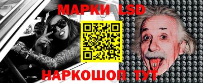 каннабис Бийск