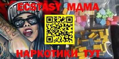 эйфоретик Донской
