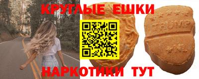 каннабис Бийск