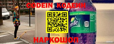 кокаин премиум Донецк