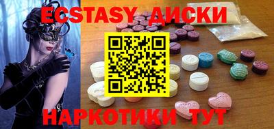 кокаин премиум Донецк