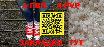 кокаин премиум Донецк