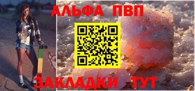 соль ск Берёзовский