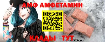 соль ск Берёзовский