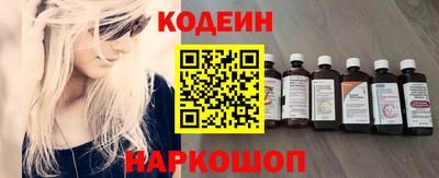 эйфоретик Донской