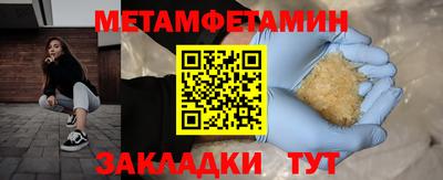 винт Беслан