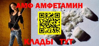 эйфоретик Донской