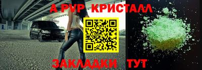 кокаин премиум Донецк