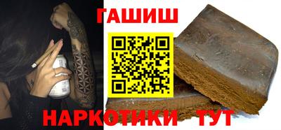 винт Беслан