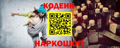 винт Беслан