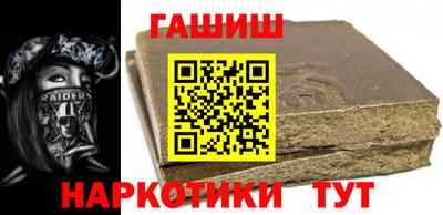 каннабис Бийск