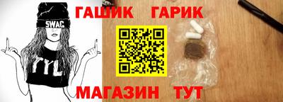 каннабис Бийск