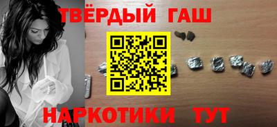 соль ск Берёзовский