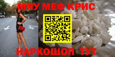 кокаин премиум Донецк