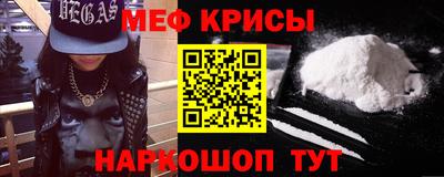 каннабис Бийск