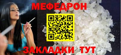 соль ск Берёзовский