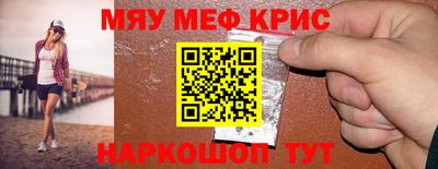 винт Беслан