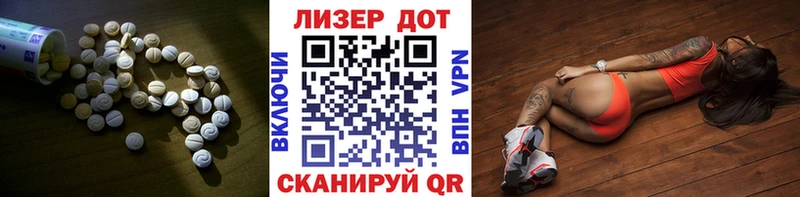 Лсд 25 экстази кислота  сайты даркнета Telegram  Кинешма  где купить  