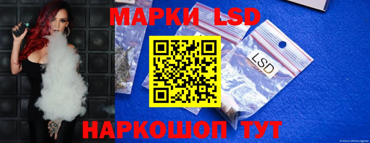 LSD-25 экстази кислота Кинешма