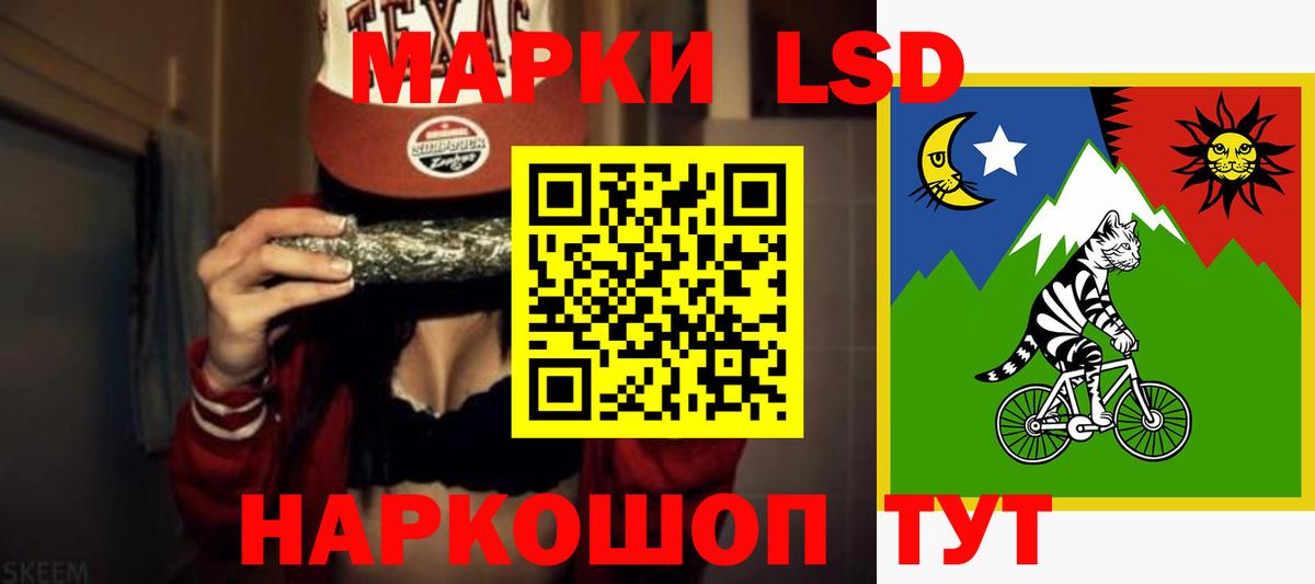 LSD-25 экстази кислота  Лсд 25 экстази кислота  Кинешма 