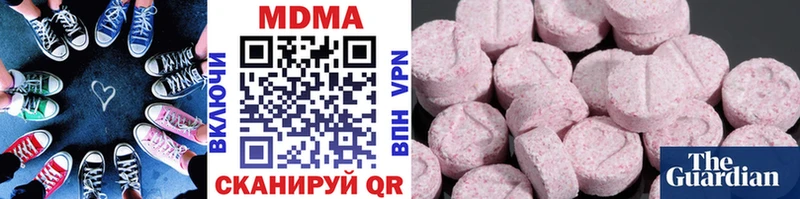 MDMA Molly Кинешма