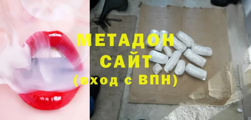 МЕТАДОН белоснежный  закладка  Кинешма 