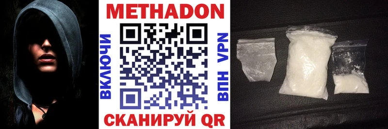 mega маркетплейс  Кинешма  Метадон мёд 
