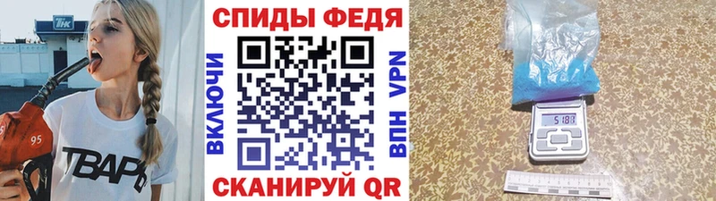 МЕТАМФЕТАМИН Декстрометамфетамин 99.9%  Кинешма 