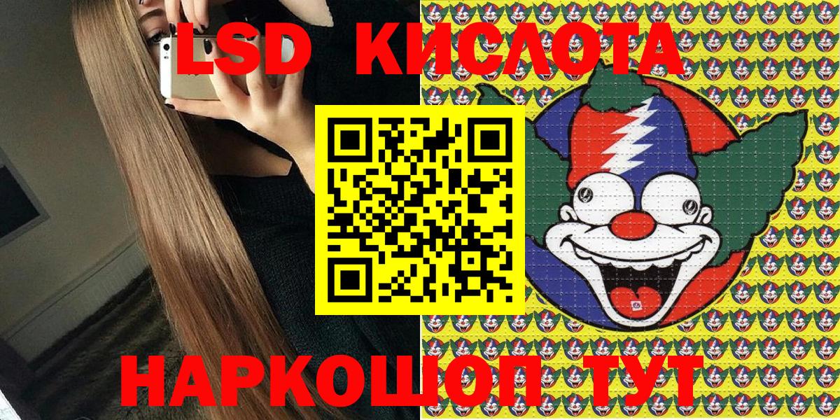 Марки 25I-NBOMe 1500мкг  Кинешма  Наркотические марки  Марки 25I-NBOMe 1500мкг 