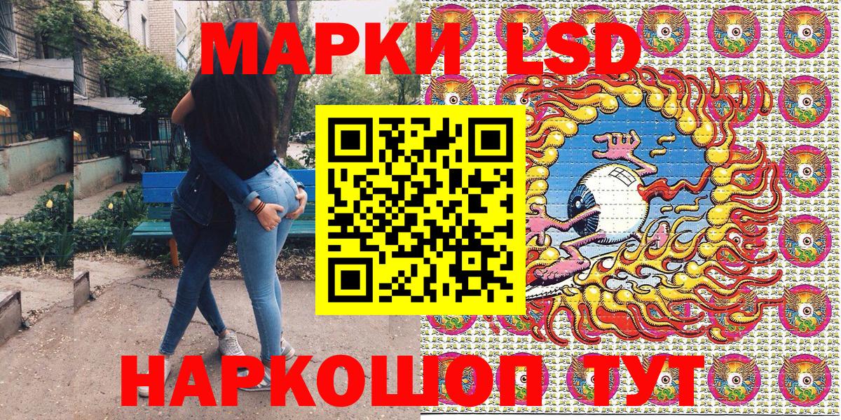 Марки NBOMe 1,8мг Кинешма
