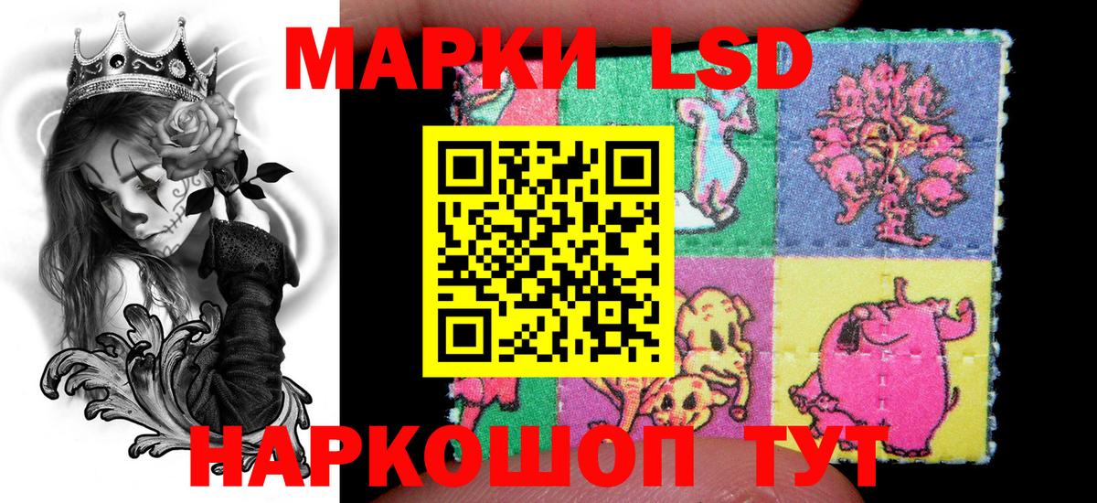 Марки NBOMe 1,8мг  Вход с VPN  Кинешма 