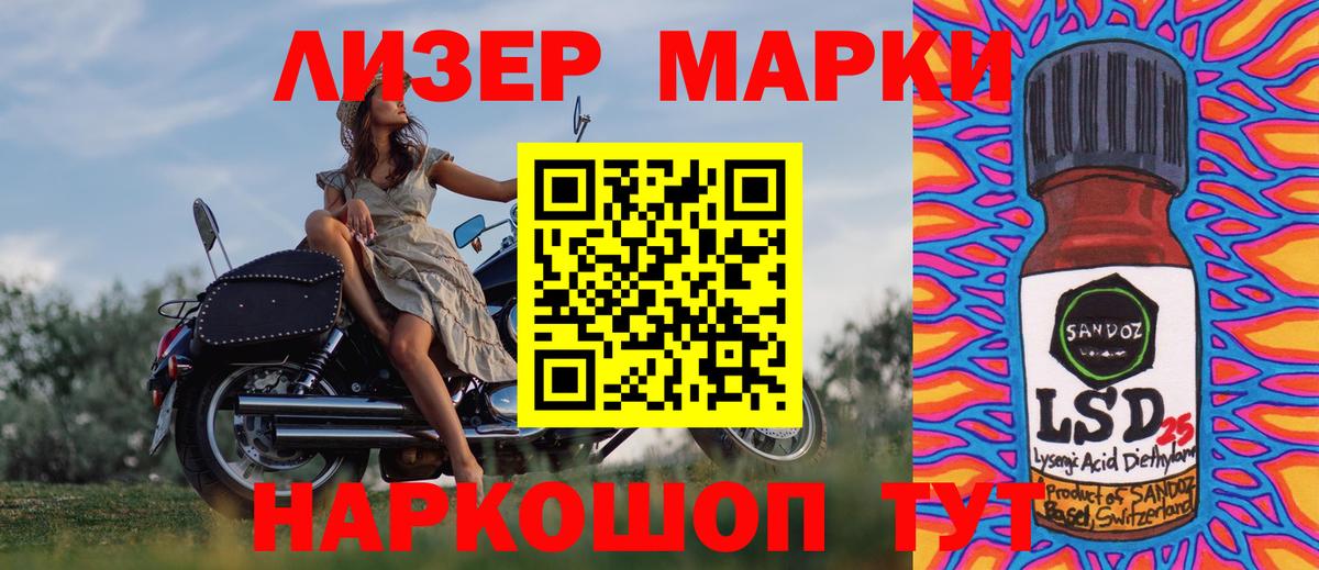 МЕТАДОН Кинешма