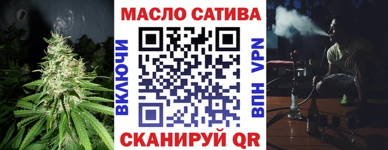 Дистиллят ТГК жижа  Кинешма 