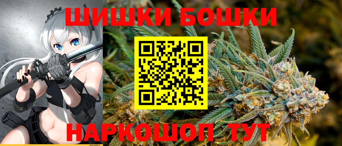 Конопля Ganja Кинешма